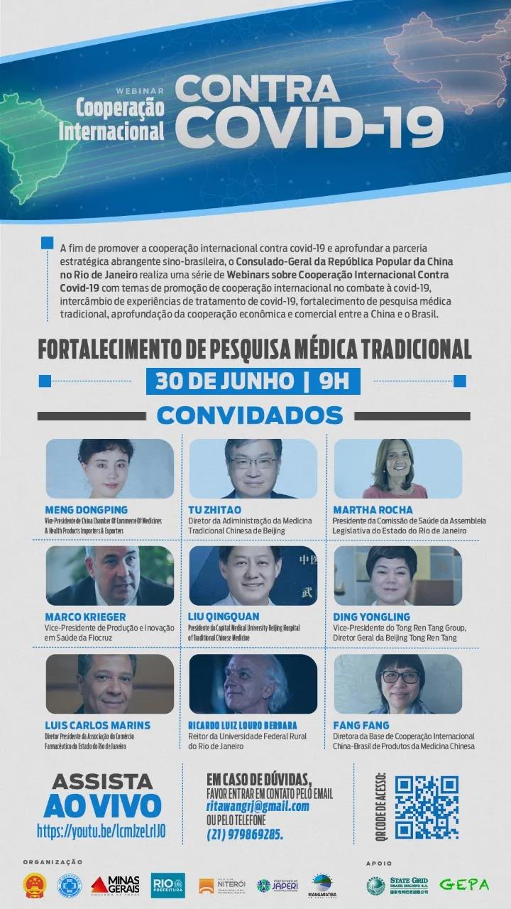 1693532982320359.jpg 20200629-mfu-02-PT.jpg