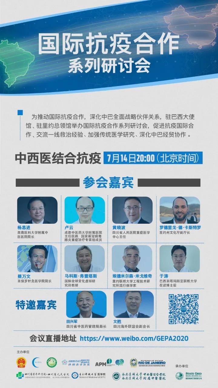 1693533731382324.jpg 20200714-mfu-01-SC.jpg