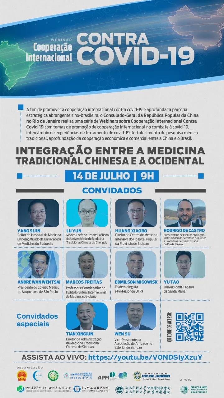 1693533788570258.jpg 20200714-mfu-01-PT.jpg