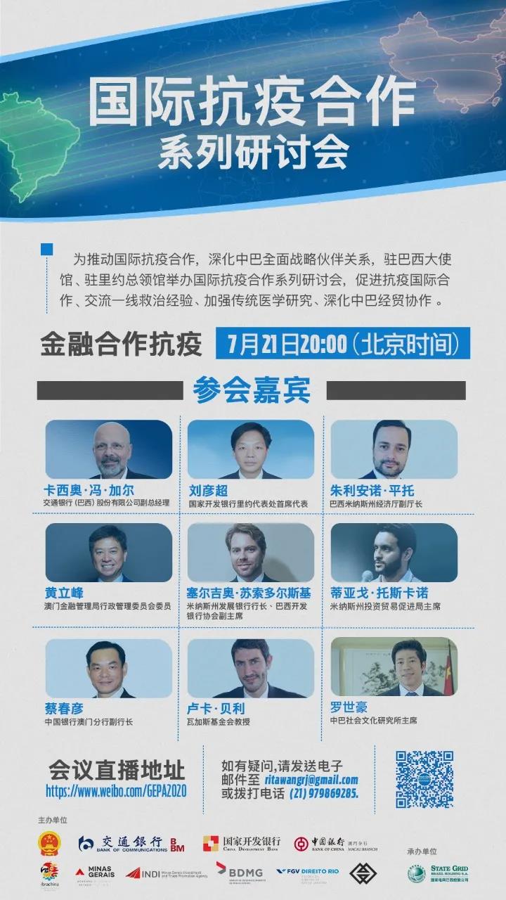 1693534058543799.jpg 20200721-01-mfu-01-SC.jpg