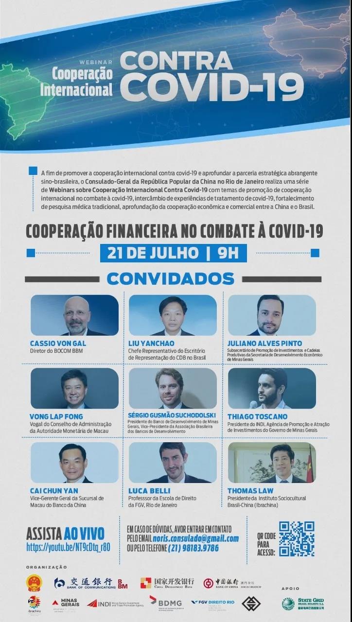 1693534107427893.jpg 20200721-01-mfu-01-EN.jpg