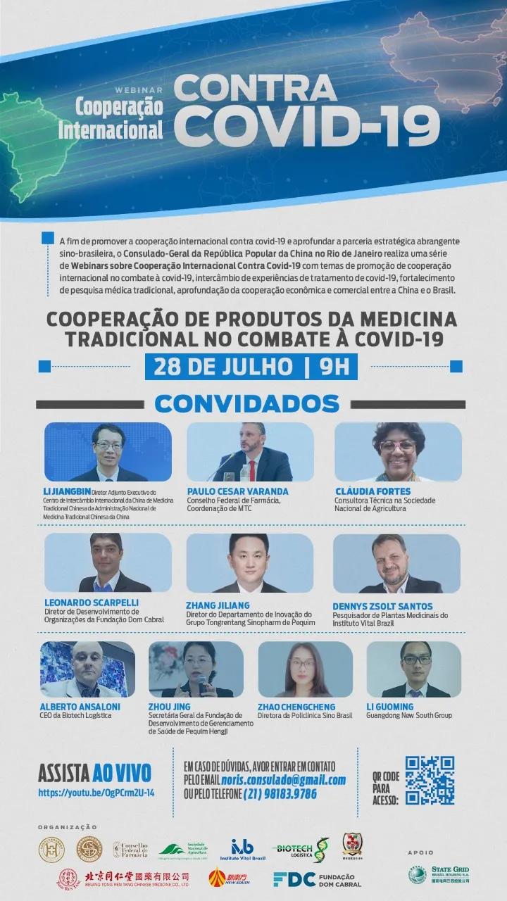 1693534701127223.jpg 20200728-mfu-02-PT.jpg