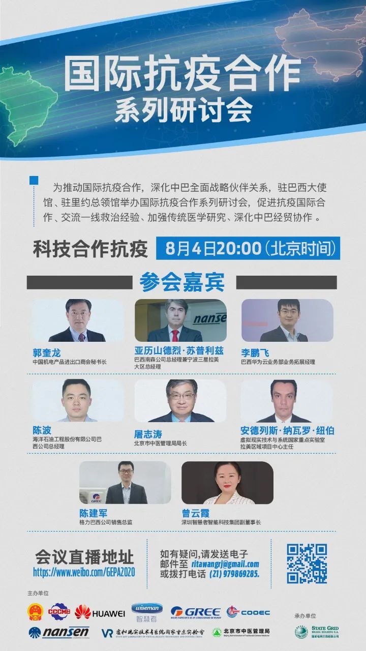 1693534843473362.jpg 20200804-mfu-01-TC.jpg