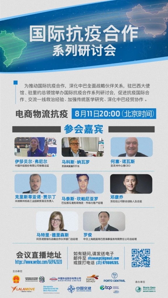 1693535238527620.jpg 20200811-mfu-01-TC.jpg