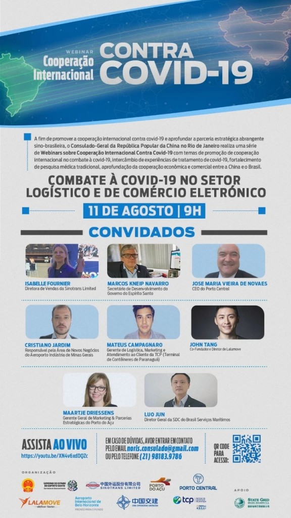 1693535309501252.jpg 20200811-mfu-02-PT.jpg