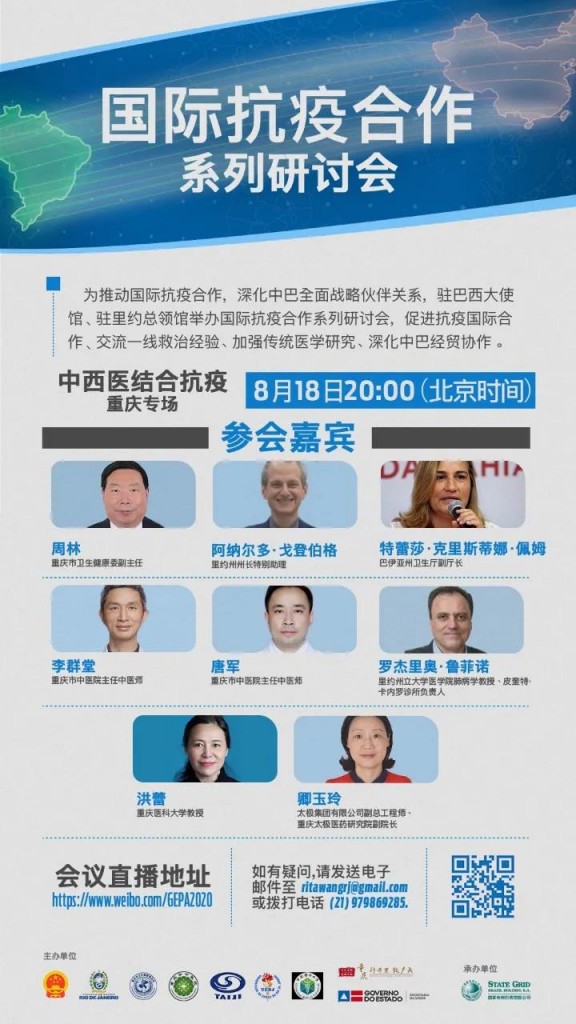 1693535371875621.jpg 20200818-mfu-01-TC.jpg