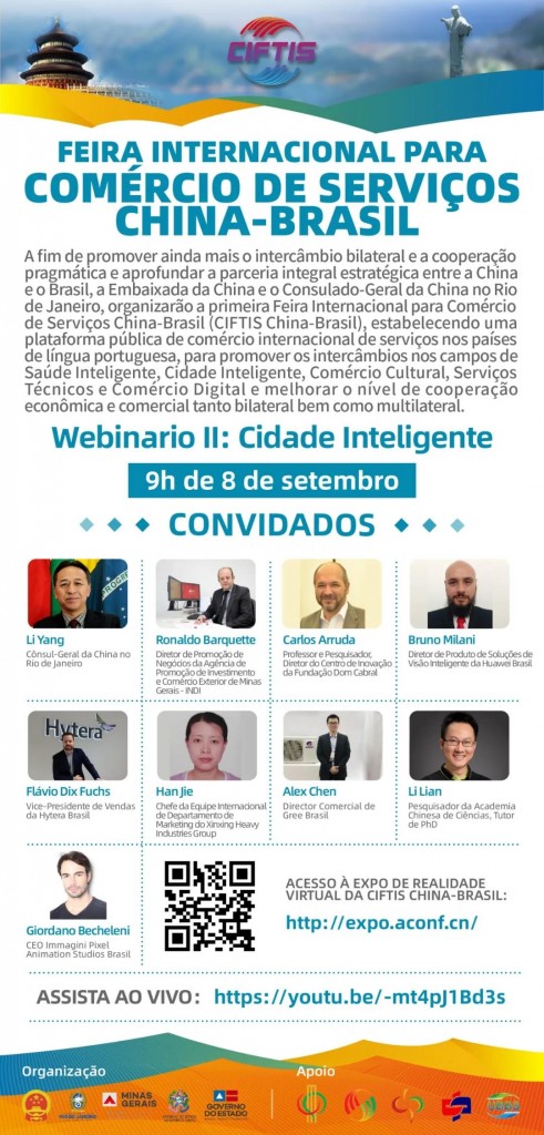 1693537920439328.jpg 20200908-mfu-02-PT.jpg