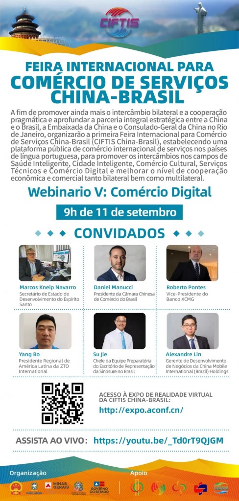 1693539321993849.jpg 20200911-mfu-02-PT.jpg