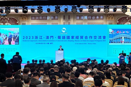 Permanent Secretariat of Forum Macao attends the 2023 Zhejiang-Macao-Portuguese-Speaking Countries Economic and Trade Co-operation and Exchange Conference