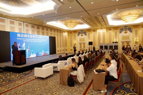 葡語國家旅遊產品推介會