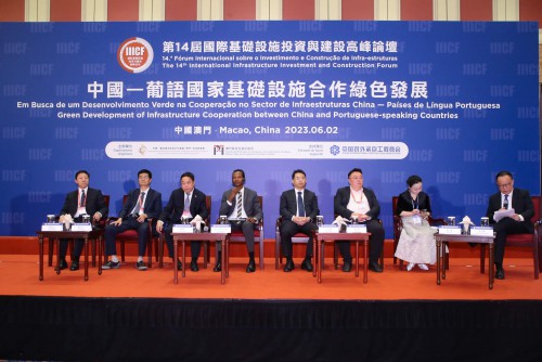 平行论坛互动研讨