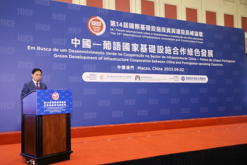 Secretário-Geral, Dr. Ji Xianzheng proferiu discurso