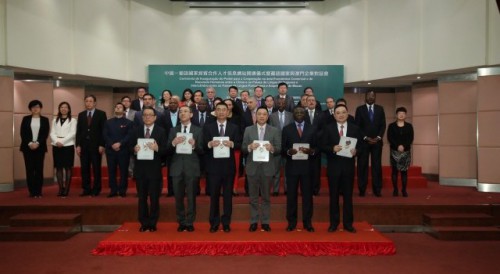 Launch of Economic and Trade Co-operation and Human Resources Portal Between China and Portuguese-speaking Countries