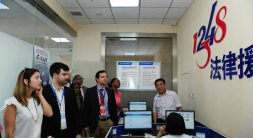 參訪太原法律援助中心，並作座談交流