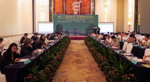 Seminário sobre o Investimento entre Macau, Países de Língua Portuguesa e Jiangxi e o papel de Macau como Plataforma