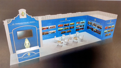 「第五届澳门汽车展」设中葡论坛常设秘书处展位