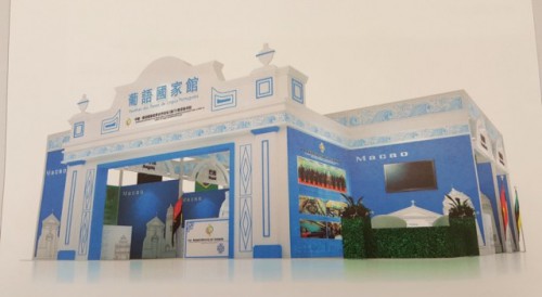 “第三届澳门国际旅游(产业)博览会”再设 葡语国家馆