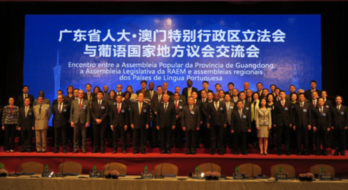 Meeting between representatives from the Guangdong Provincial People’s Assembly, the Macao SAR Legislative Assembly and local assemblies from Portuguese-speaking Countries