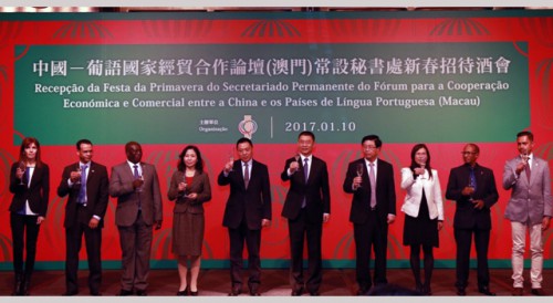 Recepção da Festa da Primavera do Fórum de Macau