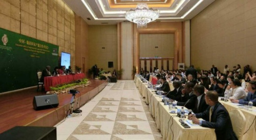 “Meeting on Industrial Capacity Cooperation between China and Portuguese-speaking Countries”