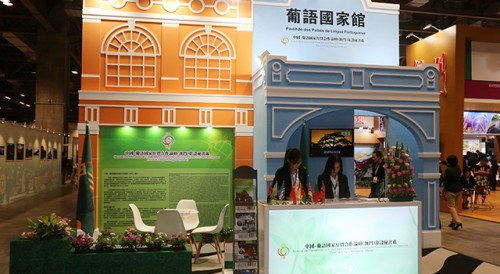 Forum Macao to take part in 5th Macao International Travel (Industry) Expo