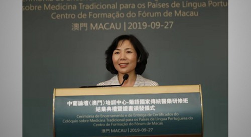 Training Centre of Forum Macao Closing ceremony of the Seminar on Traditional Medicine Cooperation for Participants from Portuguese-speaking Countries