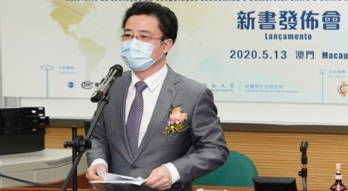 Publishing of the Report on the Evolution of Economic and Trade Cooperation between China and Portuguese-speaking Countries (2018-2019)