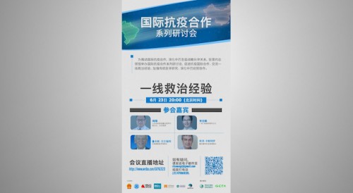 Second session in series of Webinars on International Cooperation Against Covid-19 to take place today