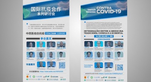 Permanent Secretariat of Forum Macao to take part in second series, starting today, of Webinars on International Cooperation Against Covid-19