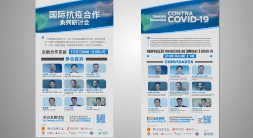 Permanent Secretariat of Forum Macao to take part in 6th session of Webinars on International Cooperation Against Covid-19: ‘Financial cooperation to fight against Covid-19’