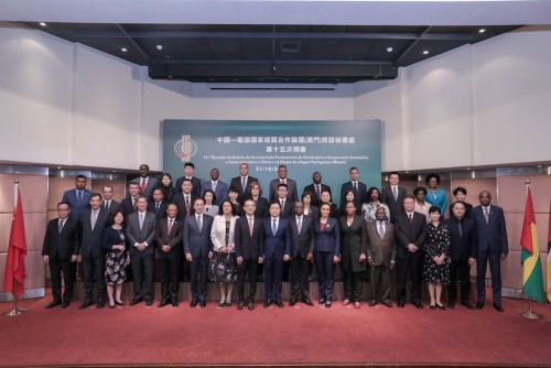 15th Ordinary Meeting of the Permanent Secretariat of Forum Macao held in Macao