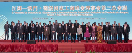 Permanent Secretariat supports and takes part in the 3rd Council Meeting of the Industrial and Commercial Summit between Jiangsu-Macao-Portuguese-speaking Countries