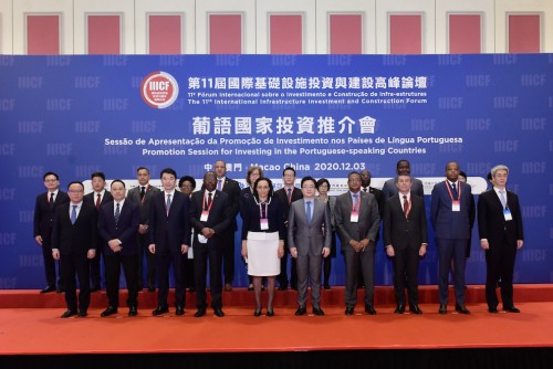 Permanent Secretariat of Forum Macao holds Promotion Session for Investing in the Portuguese-speaking Countries as part of the 11th International Infrastructure Investment and Construction Forum