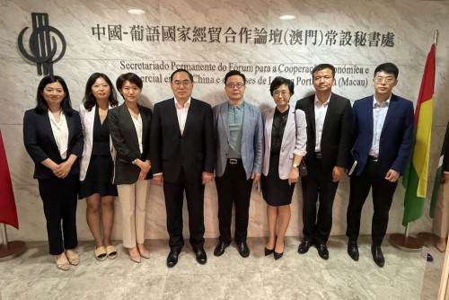 Delegation from the China-Portuguese-speaking Countries Co-operation and Development Fund visits Permanent Secretariat of Forum Macao