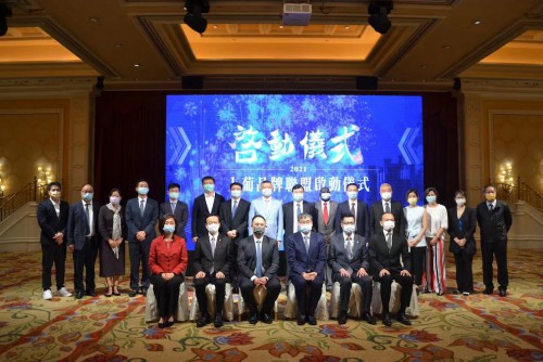Permanent Secretariat of Forum Macao takes part in “Jiaozhou Municipality Trade and Investment Cooperation Meeting (Macao) – 2021”