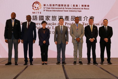 Permanent Secretariat of Forum Macao and Macao Government Tourism Office jointly host ‘Promotion Seminar of Tourism Products for Portuguese-speaking Countries’