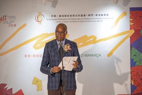 Deputy Secretary-General, Mr Paulo Jorge Rodrigues do Espírito Santo, delivers speech