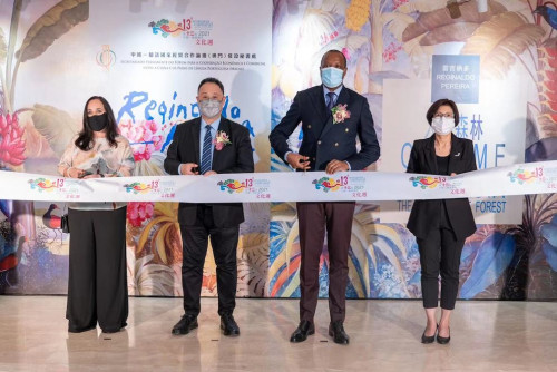 嘉宾主持开幕式