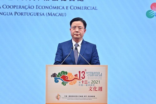 13th Cultural Week of China and Portuguese-speaking Countries has begun