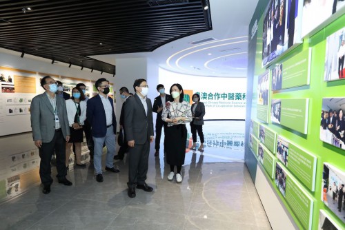 Forum Macao delegation visits Traditional Chinese Medicine Science and Technology Industrial Park of Co-operation between Guangdong and Macao