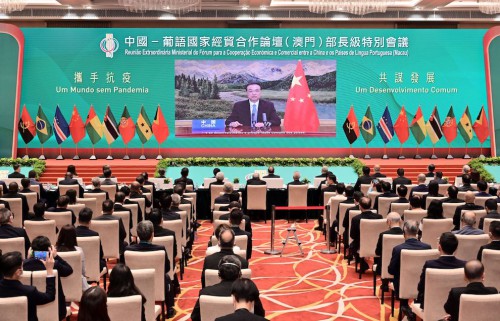 Extraordinary Ministerial Meeting of the Forum for Economic and Trade Co-operation between China and Portuguese-speaking Countries