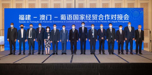 Permanent Secretariat of Forum Macao organizes the “Fujian, Macao and Portuguese-speaking Countries Economic and Trade Co-operation Conference”