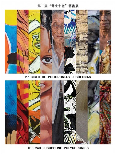 2nd “Lusophone Polychromes” exhibition series to open on November 18