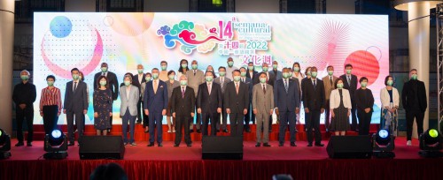 第十四届中国─葡语国家文化周开幕