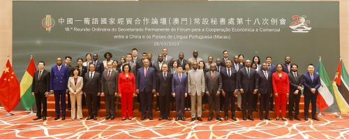 Permanent Secretariat of Forum Macao holds its 18th Ordinary Meeting in Macao