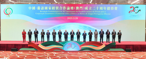 Os convidados de honra presidiram a Cerimónia de Lançamento das Actividades em Comemoração do 20.º Aniversário do Estabelecimento do Fórum de Macau