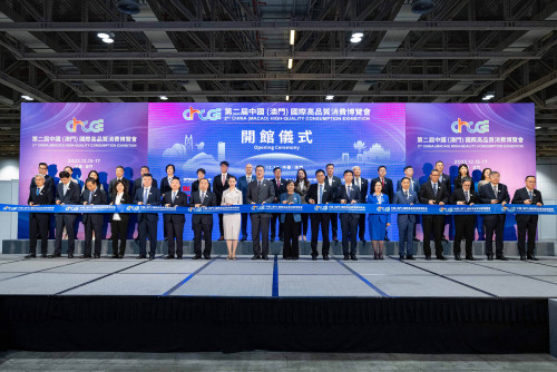 中國與葡語國家形象展示館亮相第二屆中國(澳門)國際高品質消費博覽會