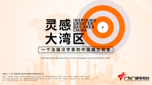 The poster of Ice World