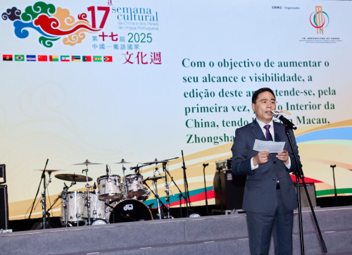 季先峥秘书长致辞