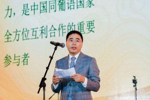 季先峥秘书长致辞